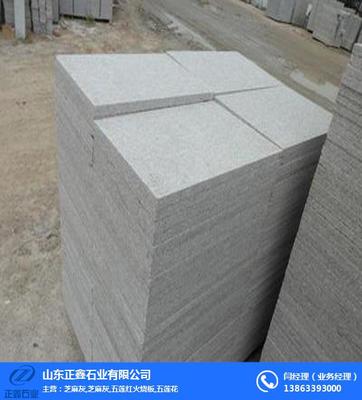 荔枝面,正鑫石業 在線咨詢 ,白砂巖荔枝面