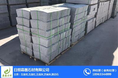 五蓮灰路沿石|嘉磊石材|五蓮灰路沿石規格