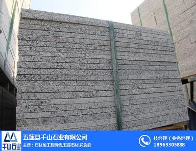 五蓮縣千山石業