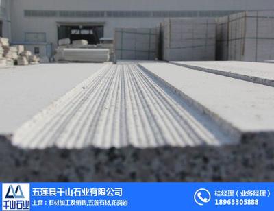 五蓮縣千山石業