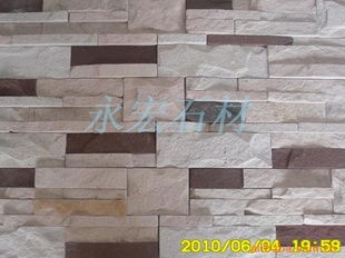 邢臺縣天明關永宏石材加工廠