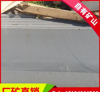 蒙古黑礦山工廠直銷正宗蒙古黑石材毛板 毛光板 機(jī)切面 鋸切面