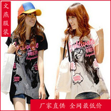 江湖地攤新產(chǎn)品_江湖地攤新產(chǎn)品批發(fā)_江湖地攤新產(chǎn)品供應(yīng)_阿里巴巴
